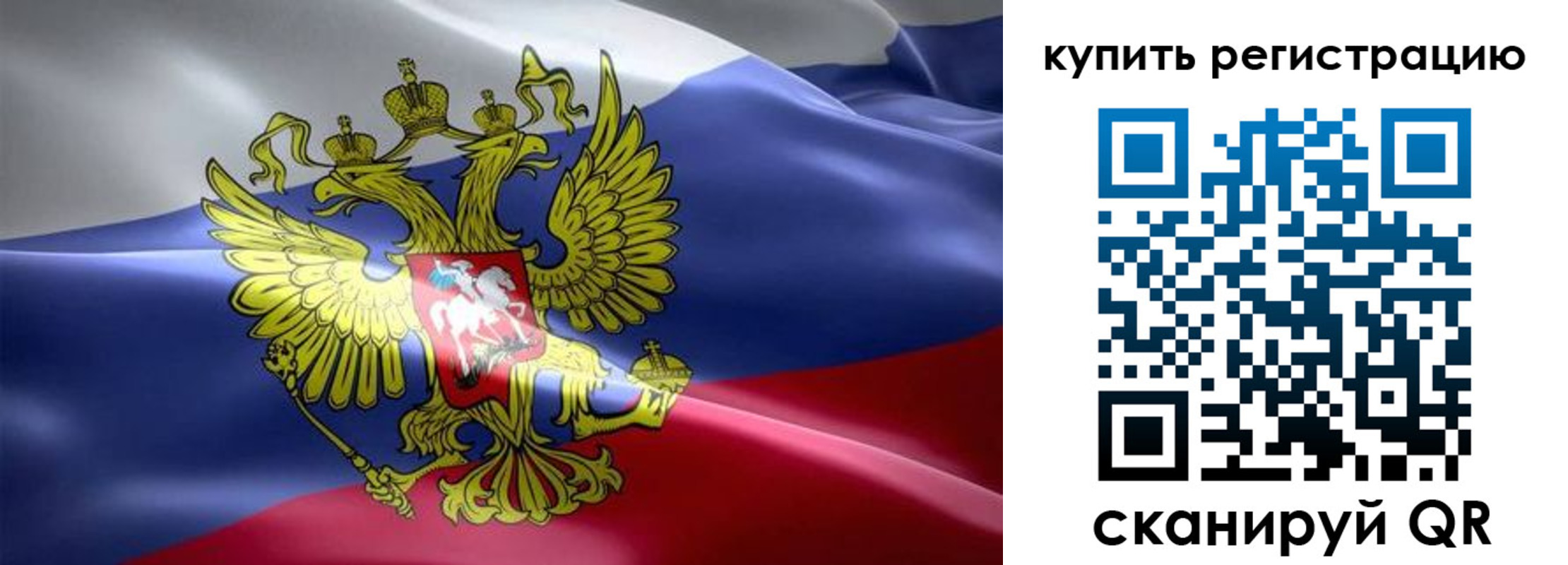 временная регистрация госуслуги в Алапаевске