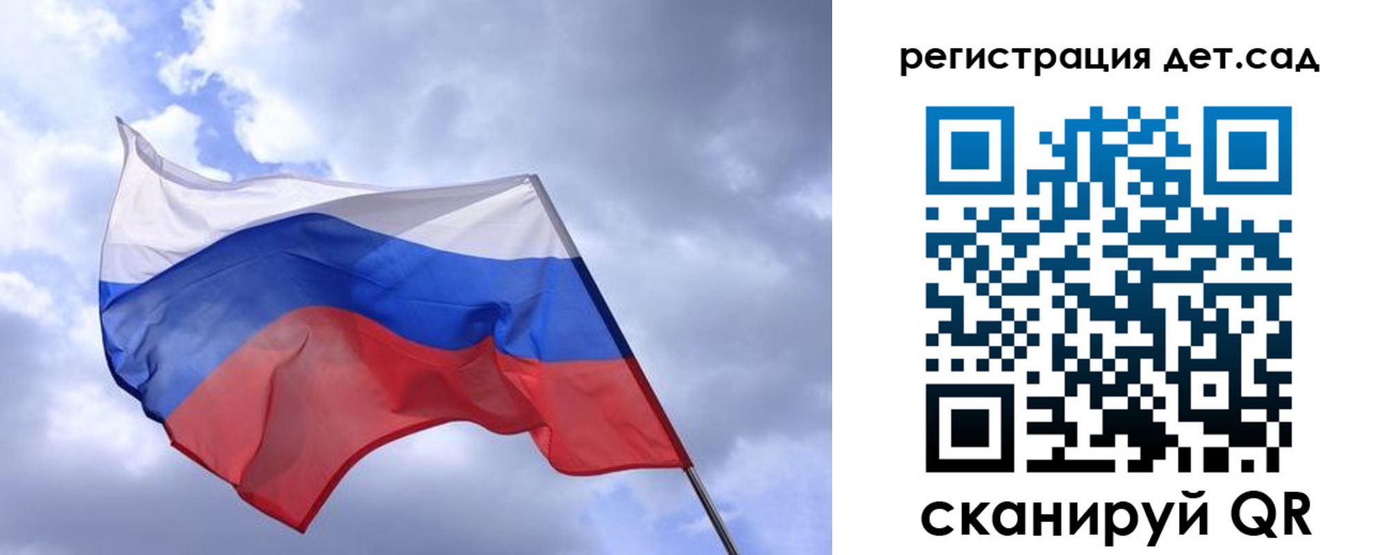 временная регистрация купить в Алапаевске