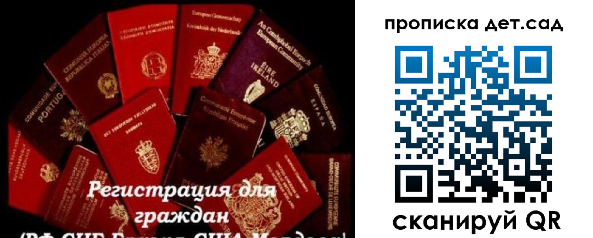 временная регистрация адрес в Алапаевске