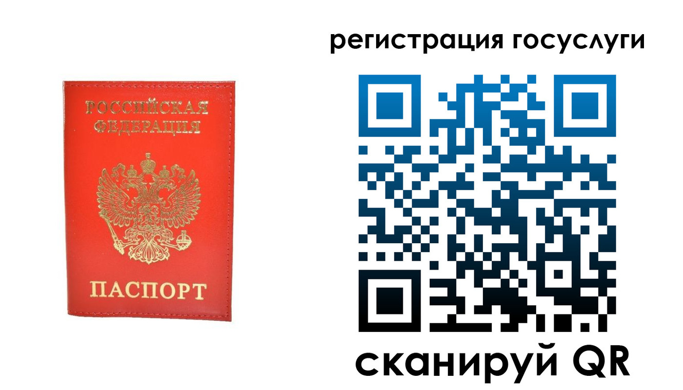 прописка ребенка в Алапаевске