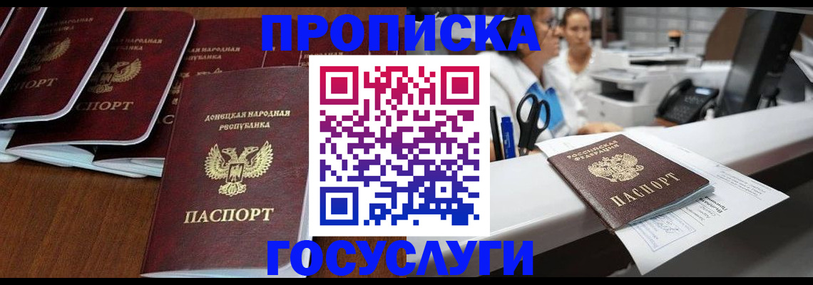 регистрация в Алапаевске