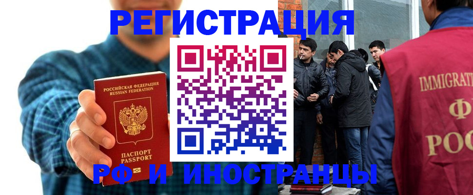 пропишу в квартире в Алапаевске